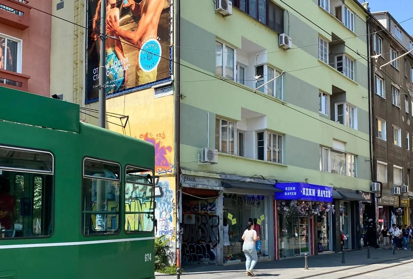 Apartment Este Apart Historical Center Sofia Bulgaria